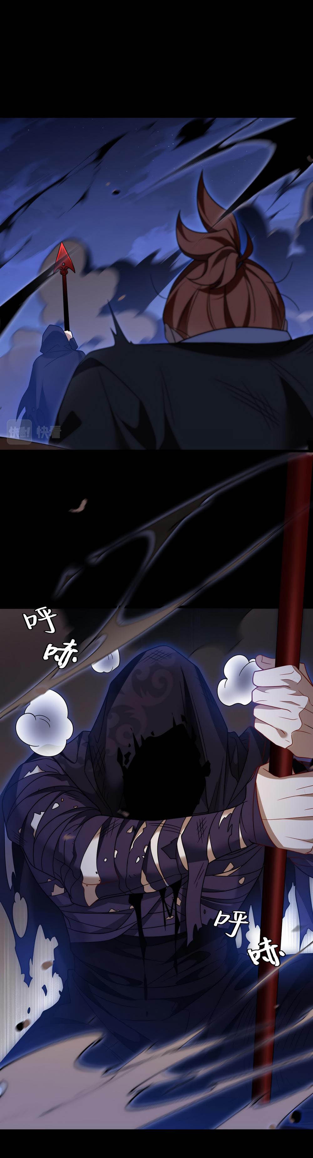 Page 23 of Chapter 160