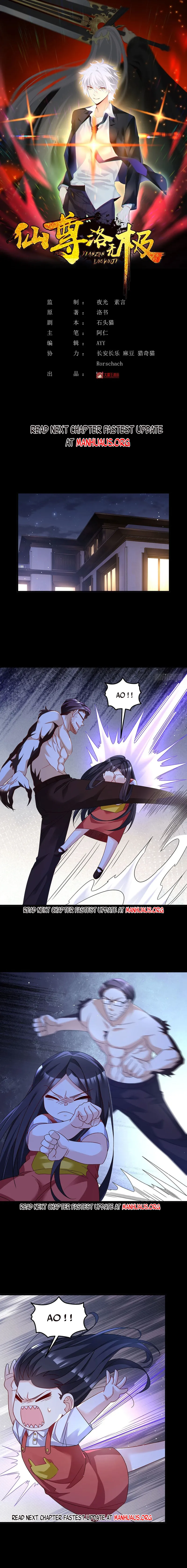 Page 1 of Chapter 171