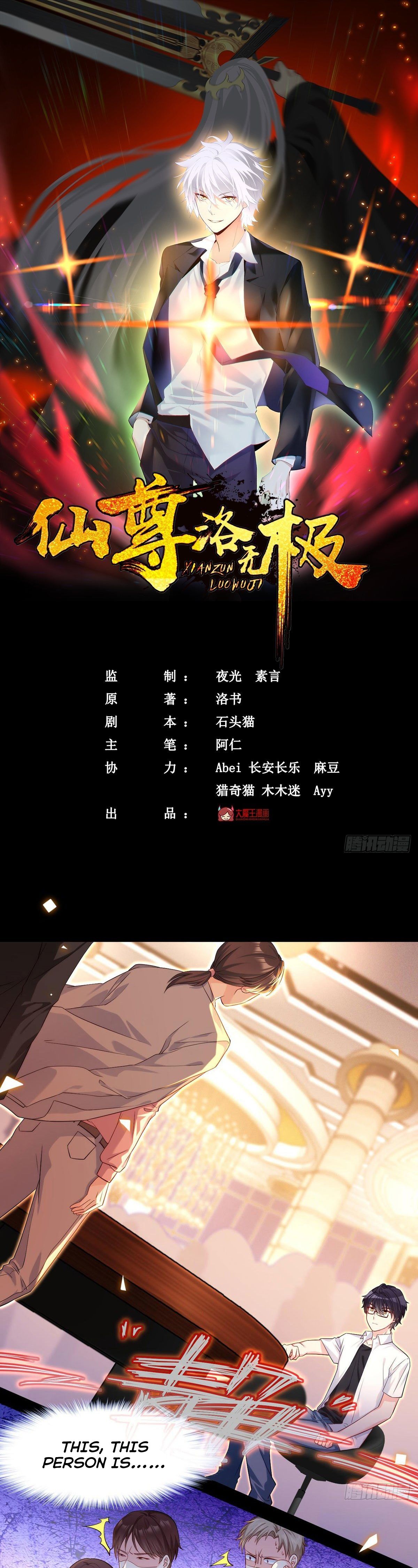 Page 1 of Chapter 17