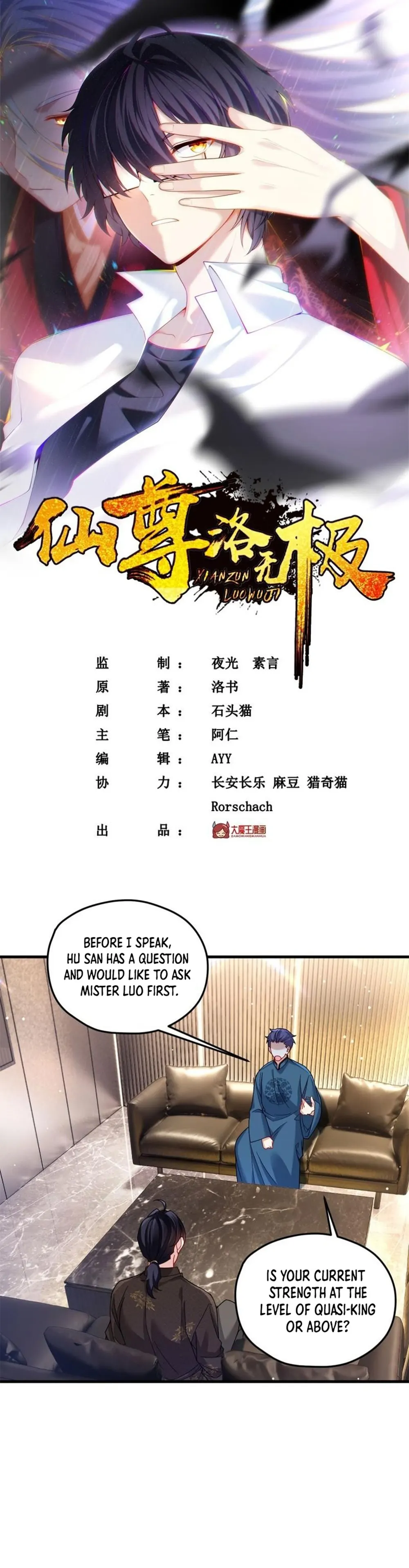 Page 1 of Chapter 197