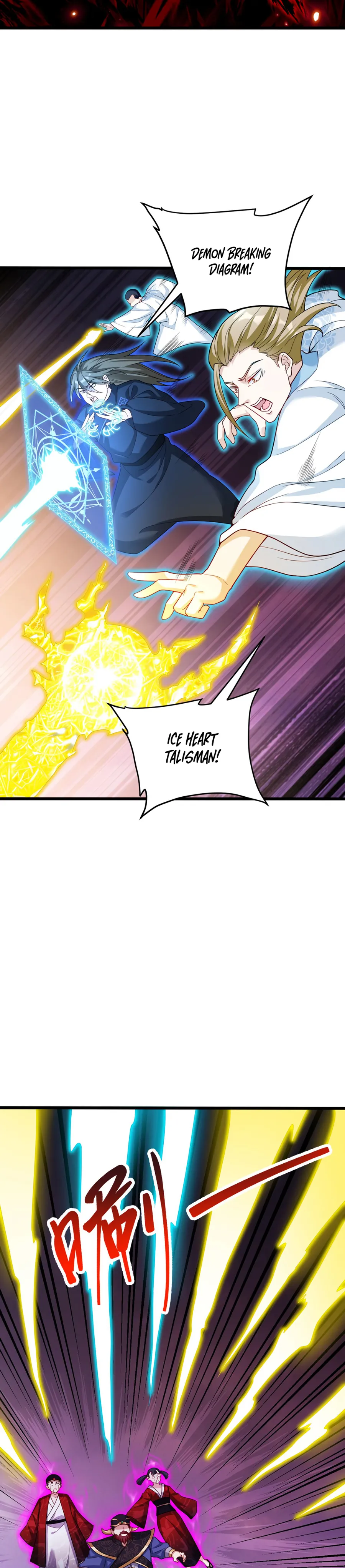 Page 17 of Chapter 207