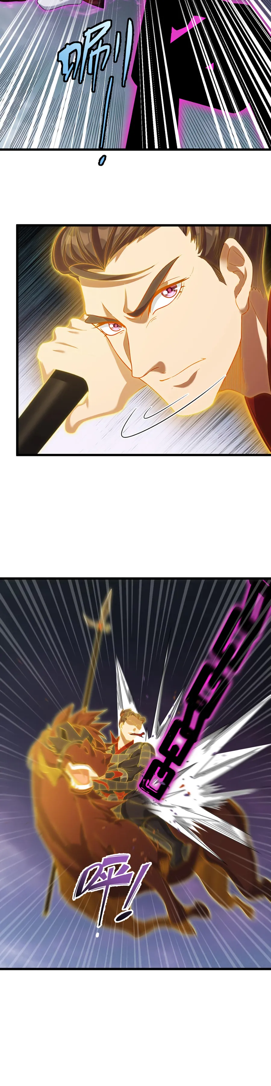 Page 12 of Chapter 209