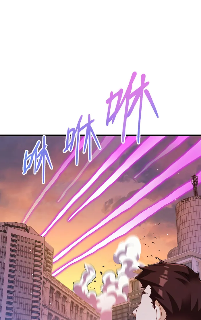 Page 7 of Chapter 211