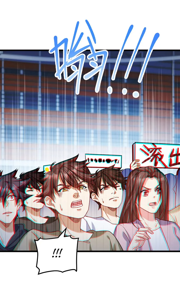 Page 49 of Chapter 211