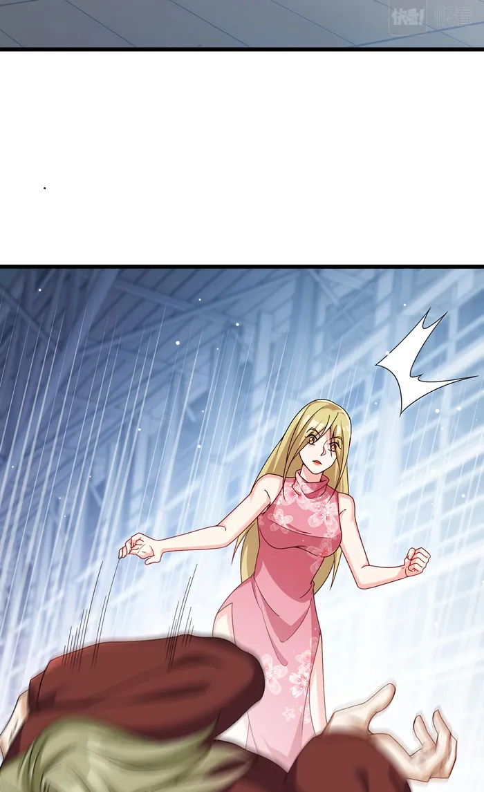 Page 32 of Chapter 212