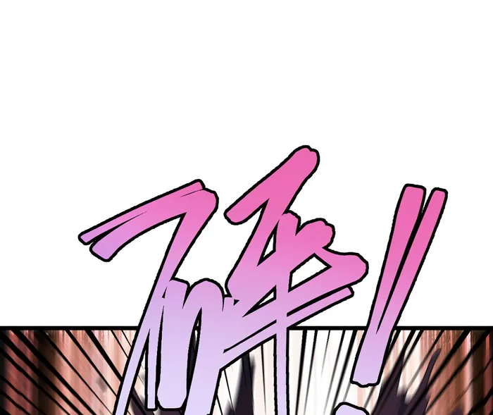 Page 57 of Chapter 212