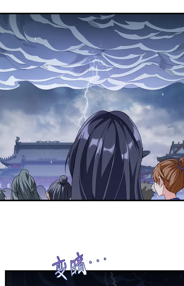 Page 17 of Chapter 214