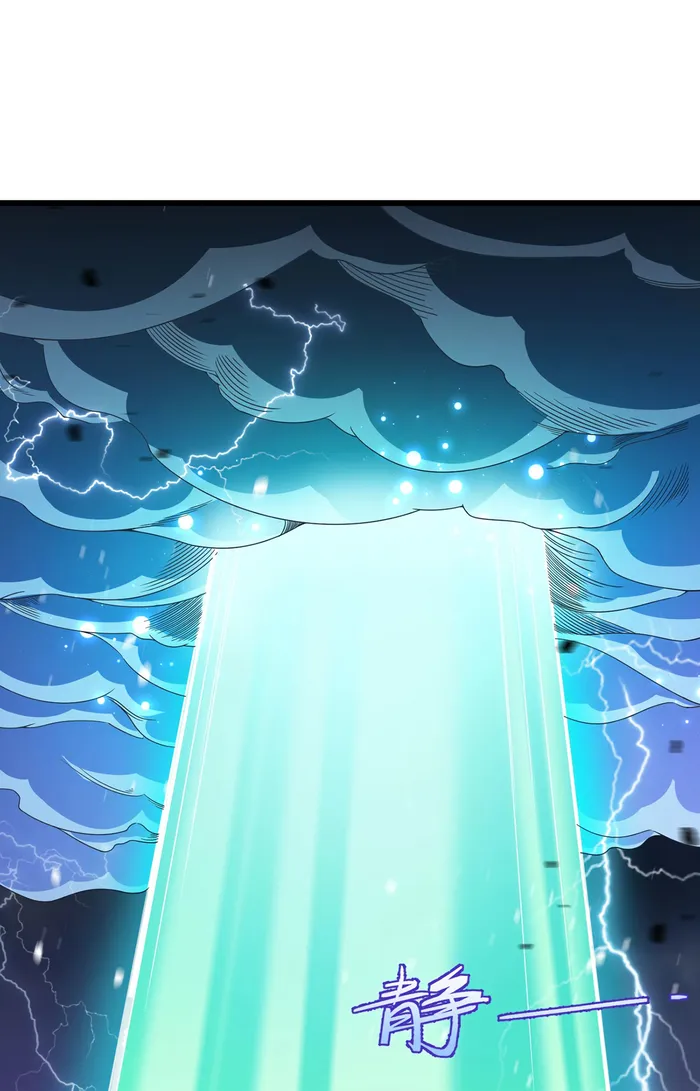 Page 37 of Chapter 214