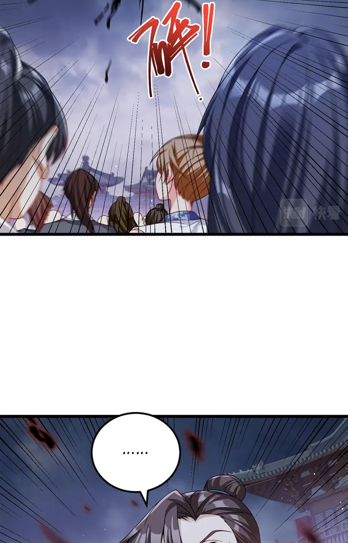 Page 41 of Chapter 214