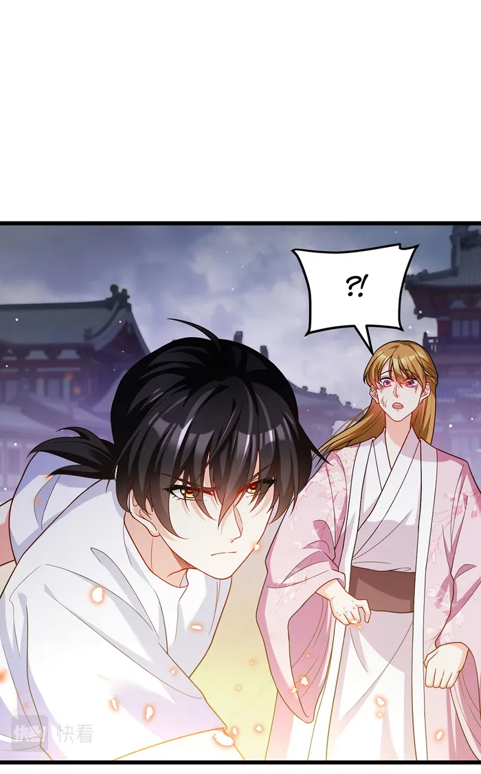 Page 3 of Chapter 215