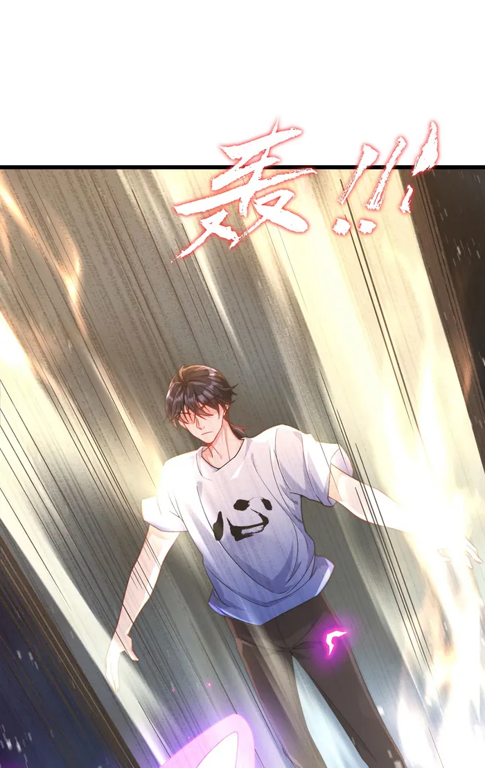 Page 31 of Chapter 216
