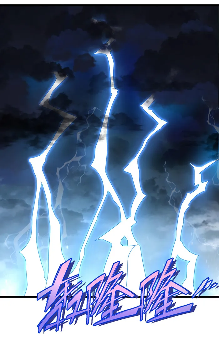Page 34 of Chapter 216