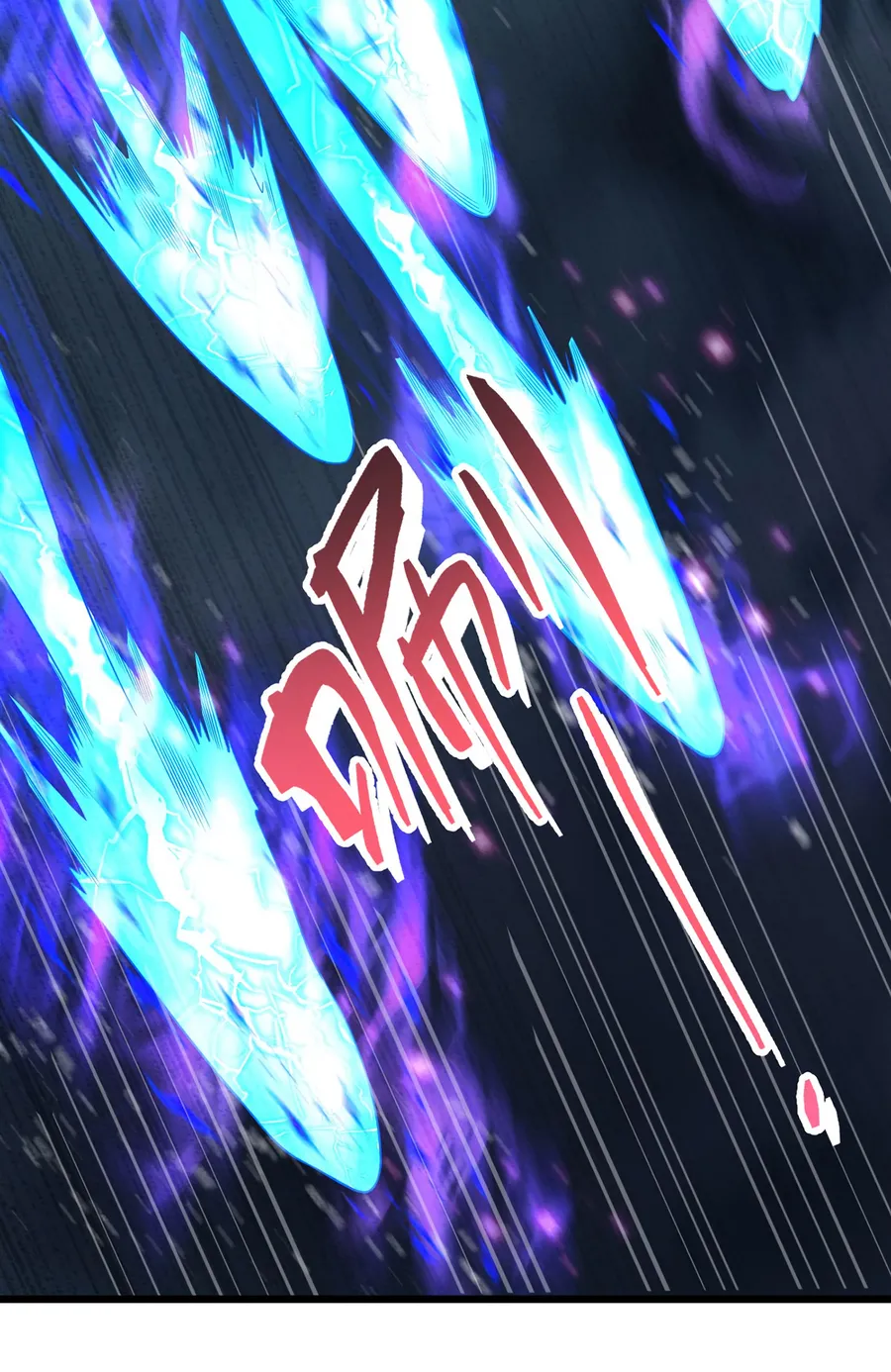 Page 7 of Chapter 217