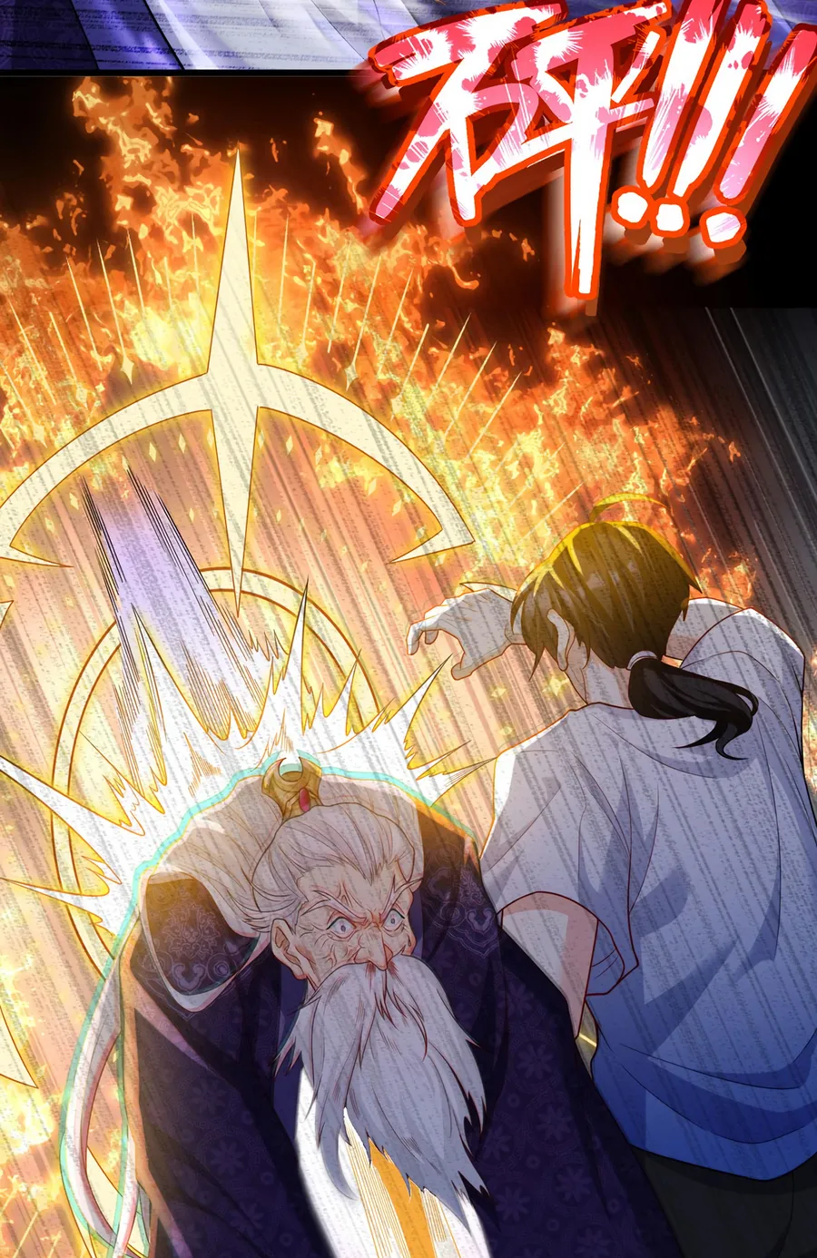 Page 13 of Chapter 217