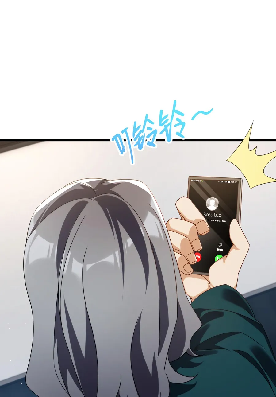 Page 46 of Chapter 218