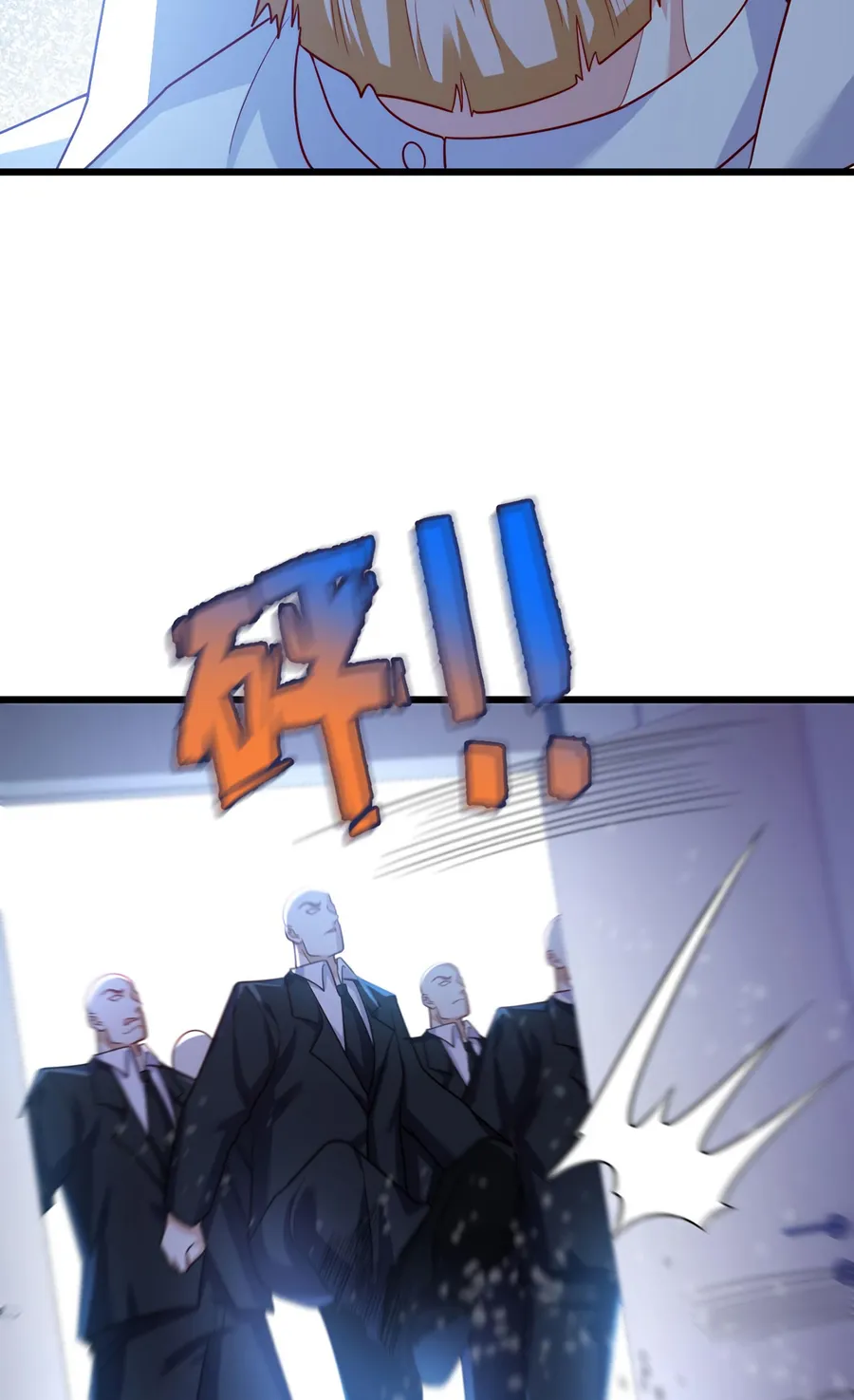 Page 12 of Chapter 219