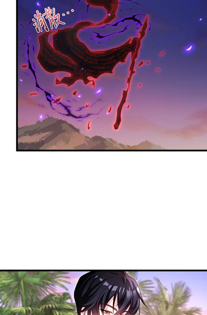 Page 24 of Chapter 225