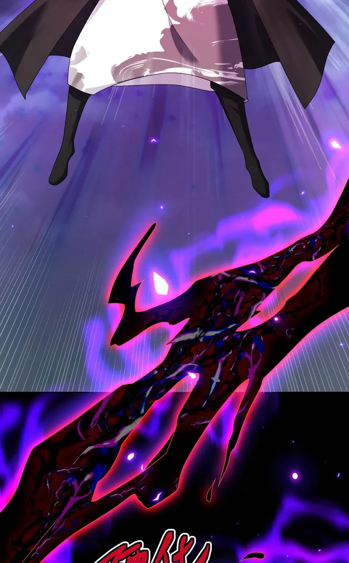 Page 12 of Chapter 226