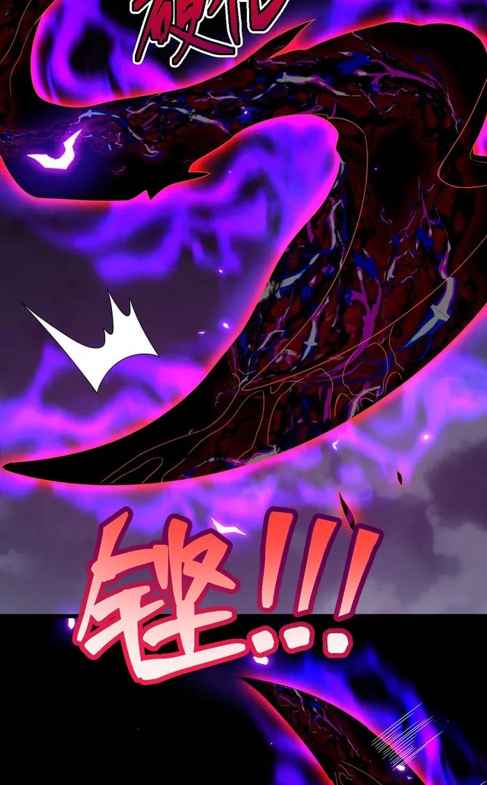 Page 13 of Chapter 226