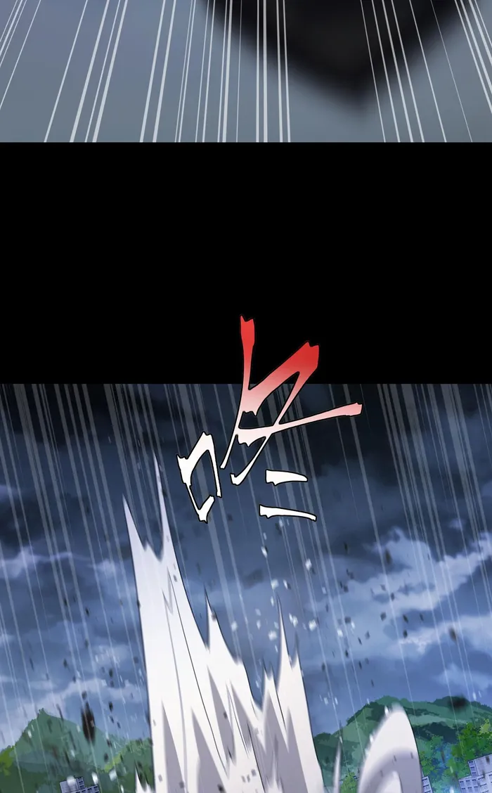 Page 25 of Chapter 226