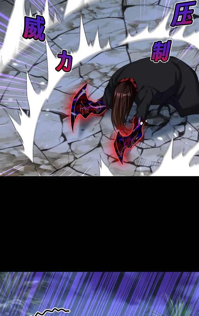 Page 31 of Chapter 226