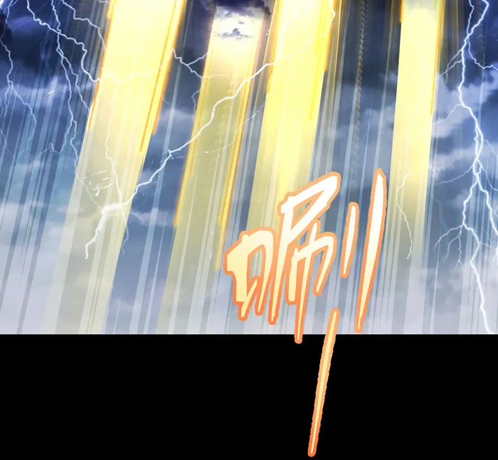 Page 56 of Chapter 227