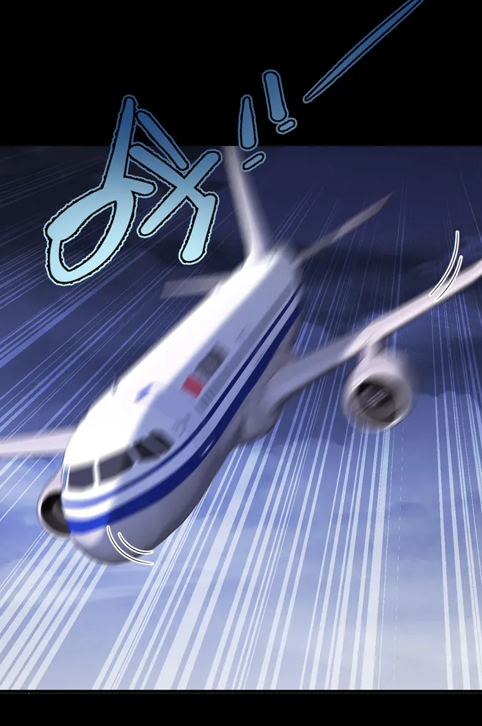 Page 7 of Chapter 228