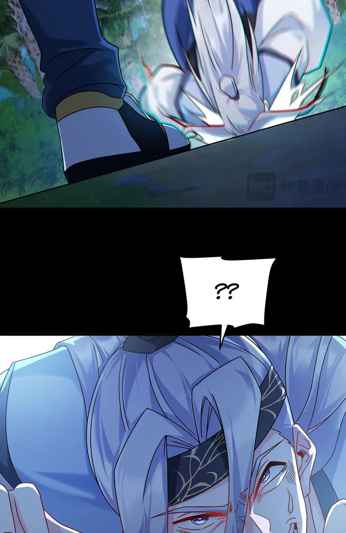 Page 5 of Chapter 229