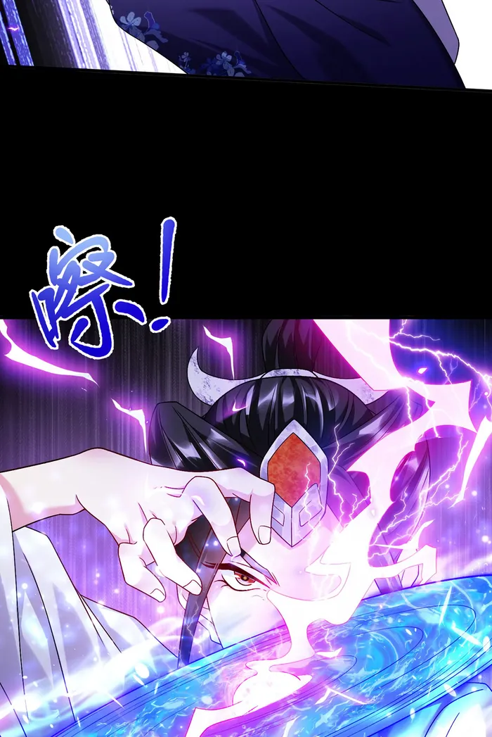 Page 32 of Chapter 229