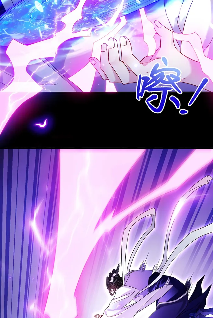 Page 33 of Chapter 229