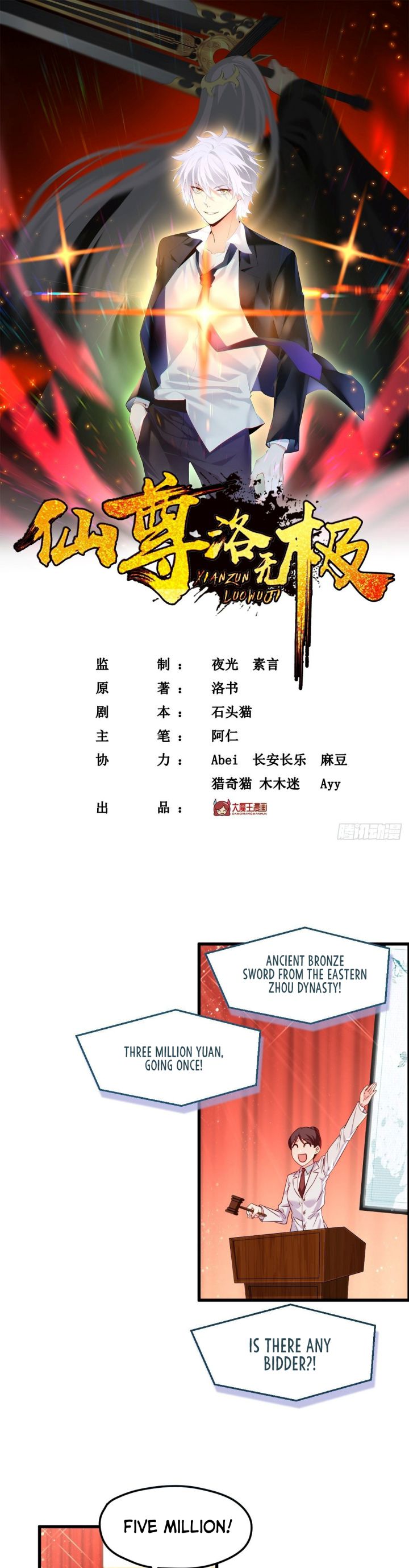 Page 1 of Chapter 22