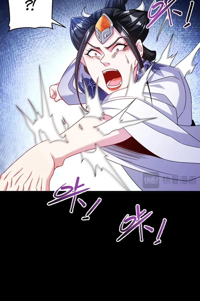 Page 7 of Chapter 230