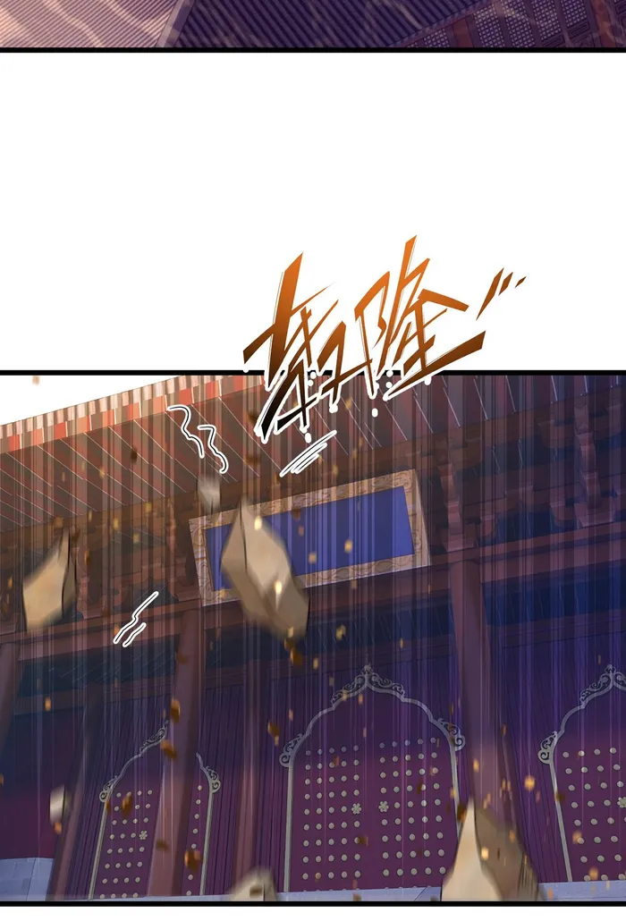 Page 43 of Chapter 233