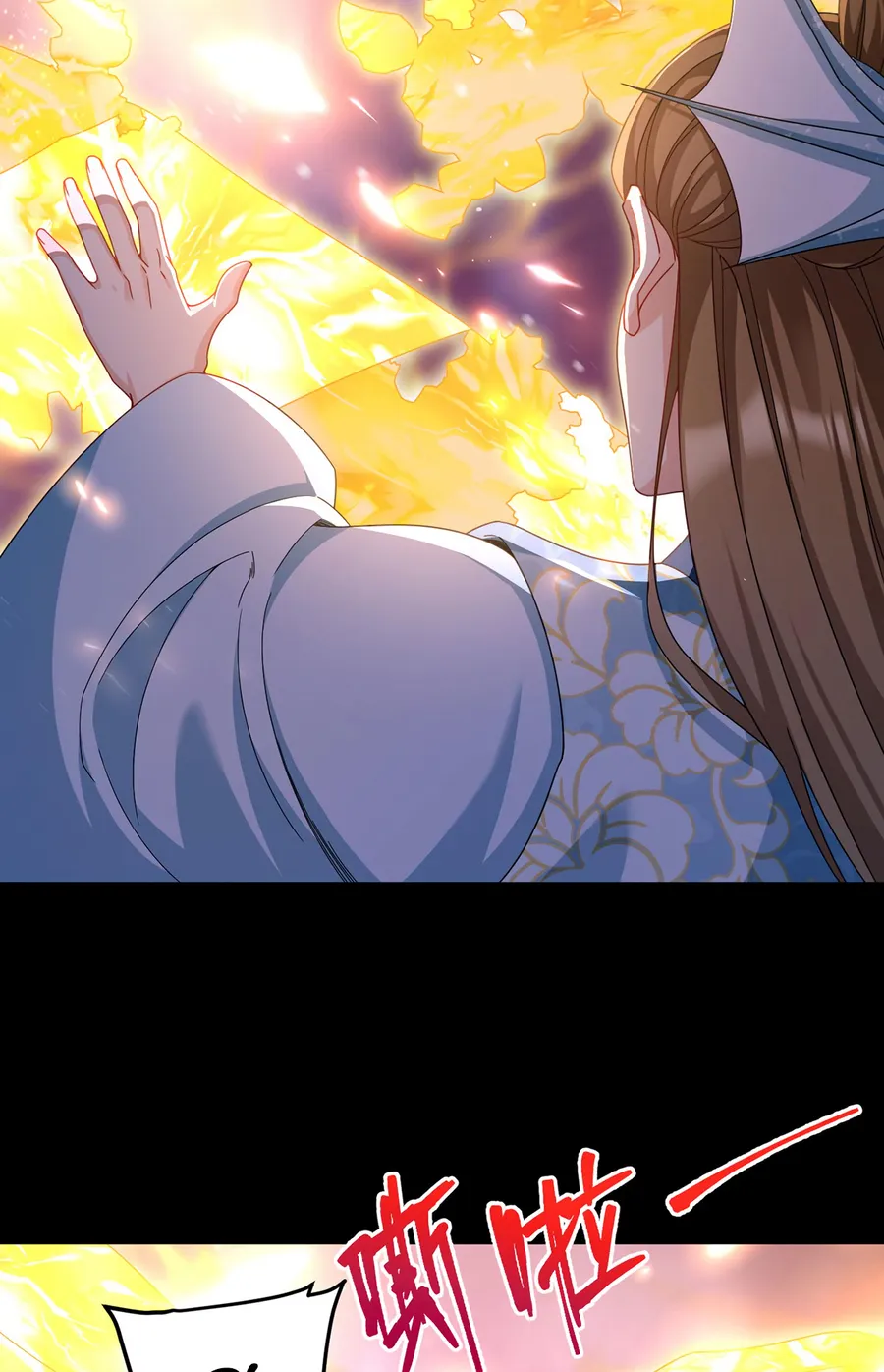 Page 3 of Chapter 235