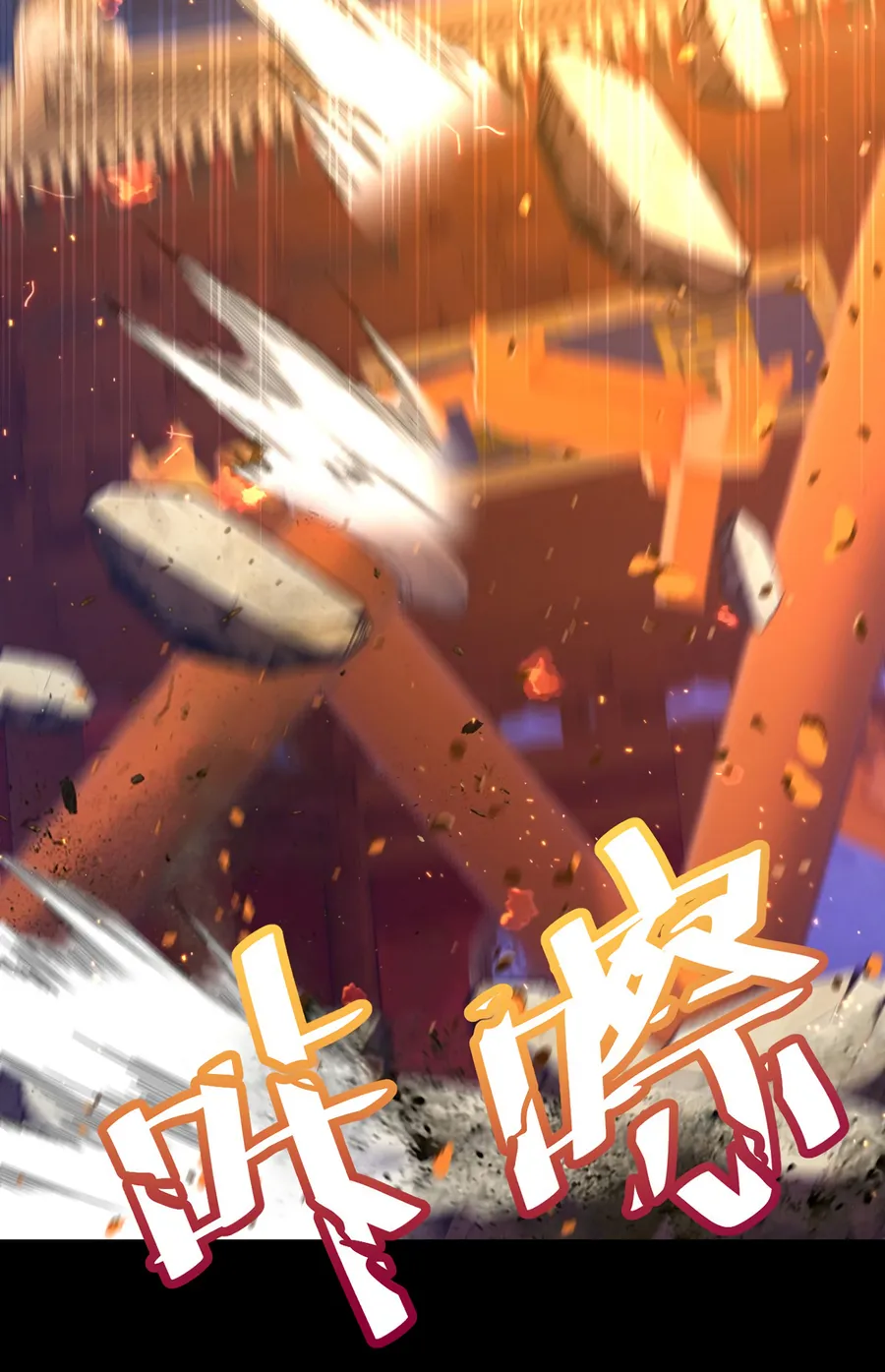 Page 11 of Chapter 235