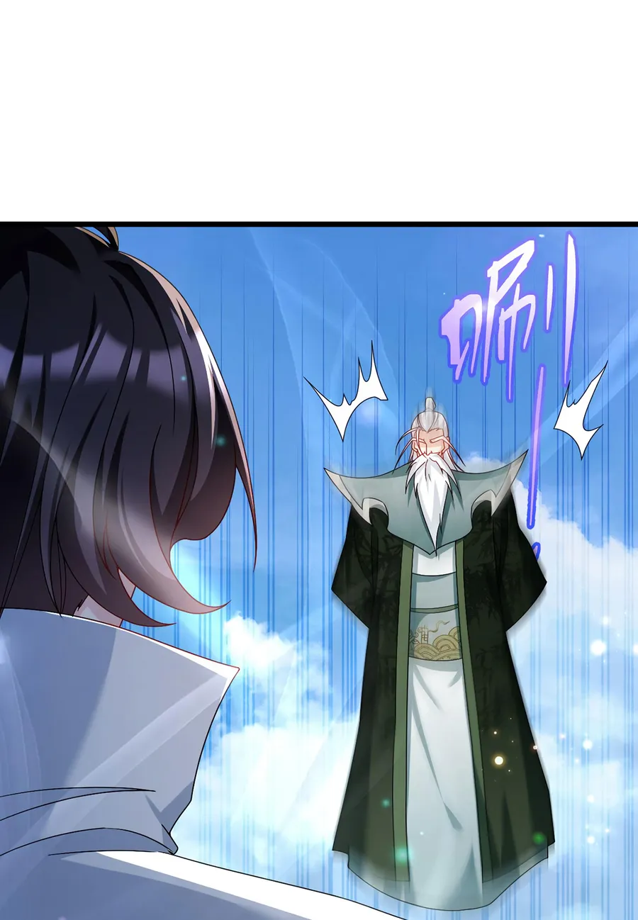 Page 31 of Chapter 235