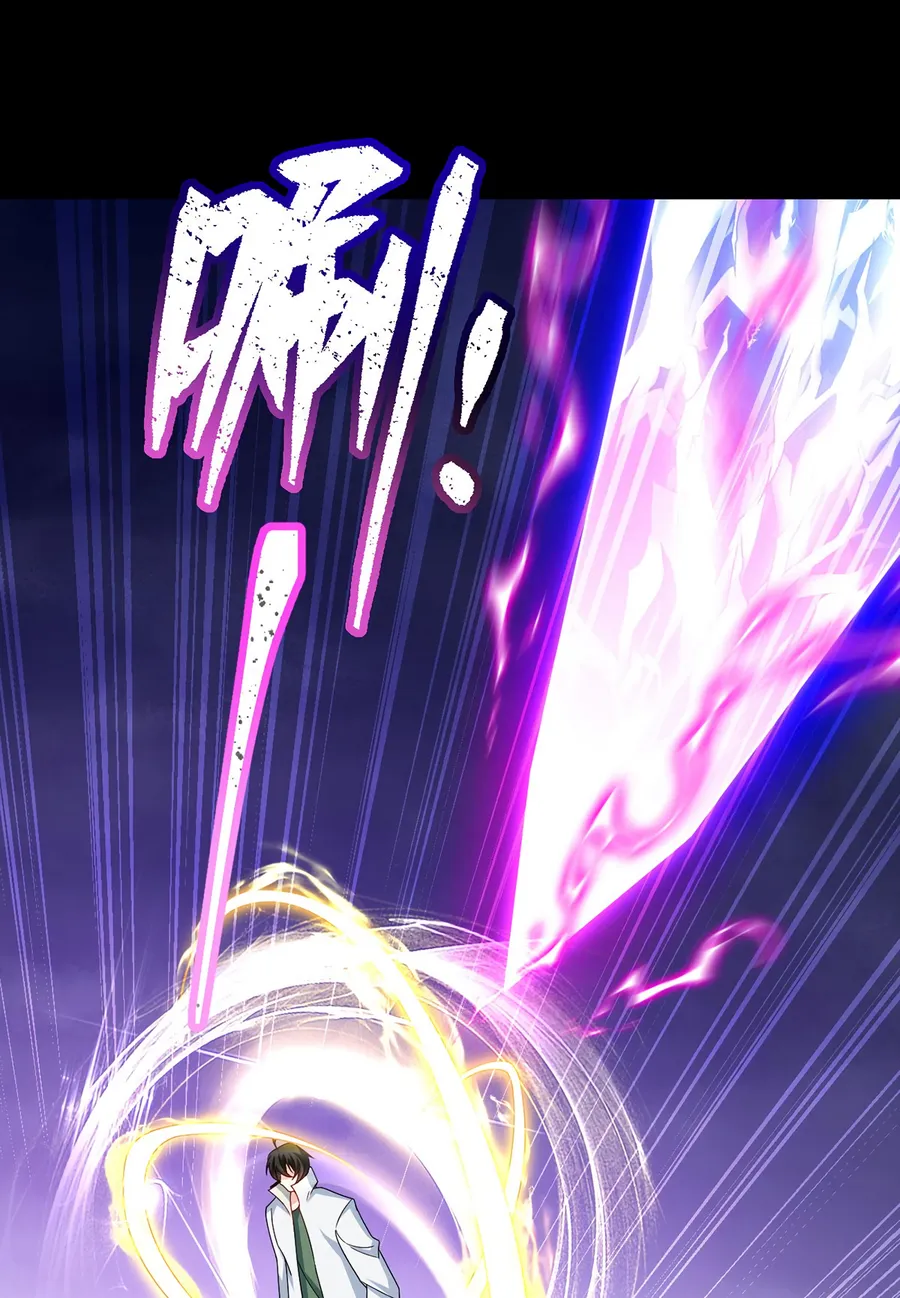 Page 43 of Chapter 235