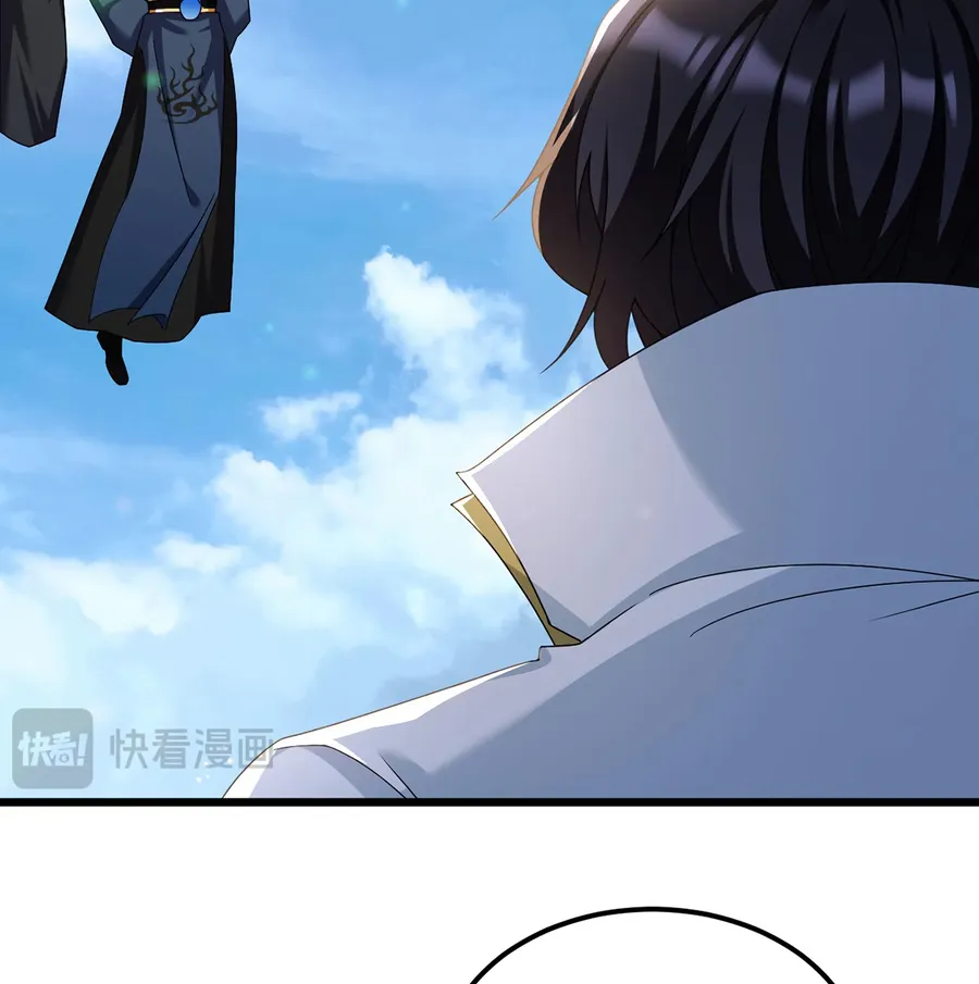 Page 52 of Chapter 235