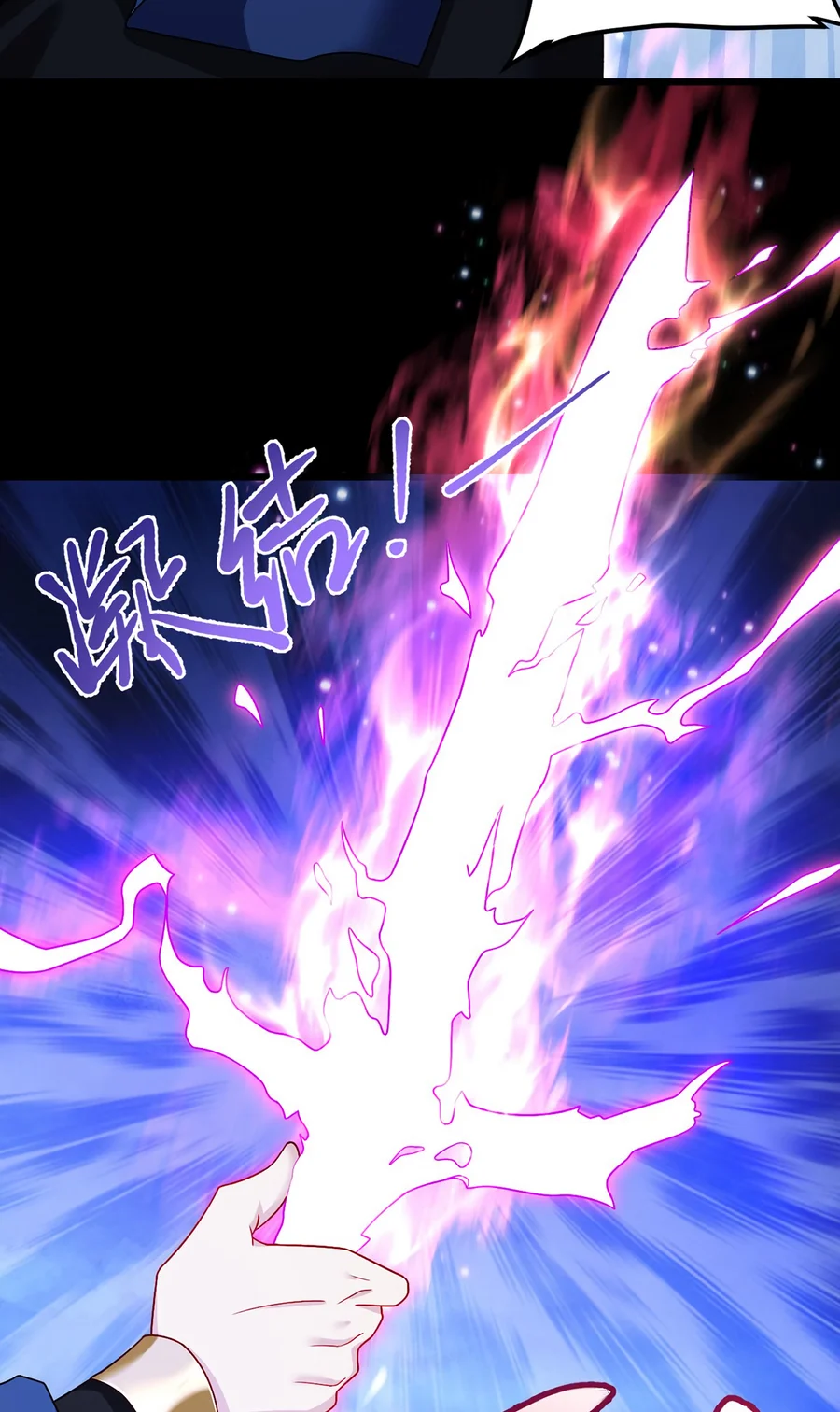 Page 8 of Chapter 237