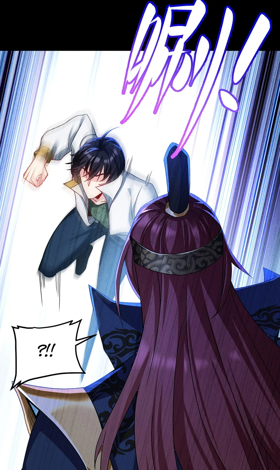 Page 15 of Chapter 237