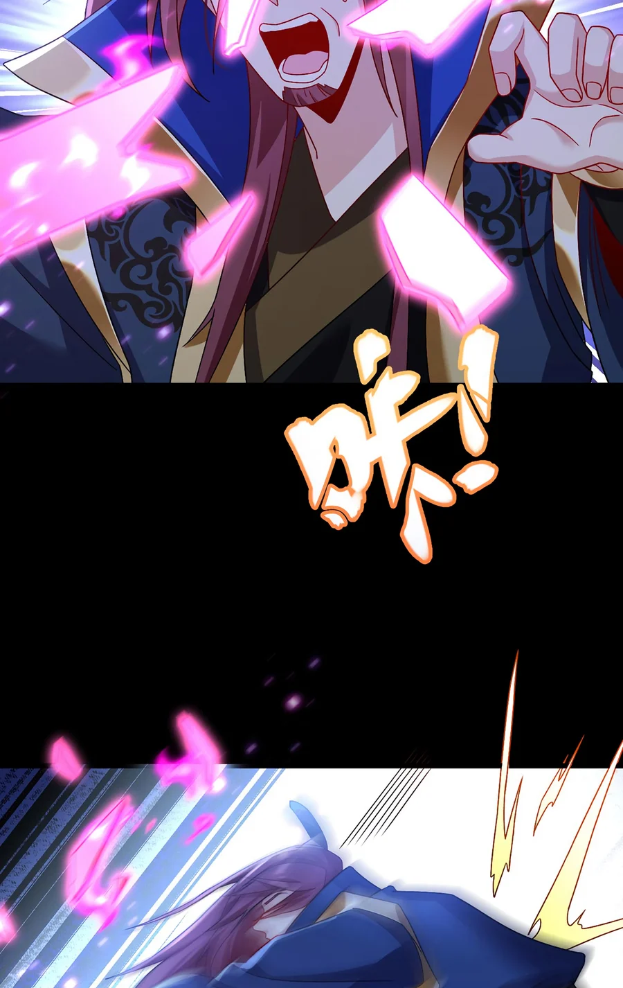 Page 19 of Chapter 237