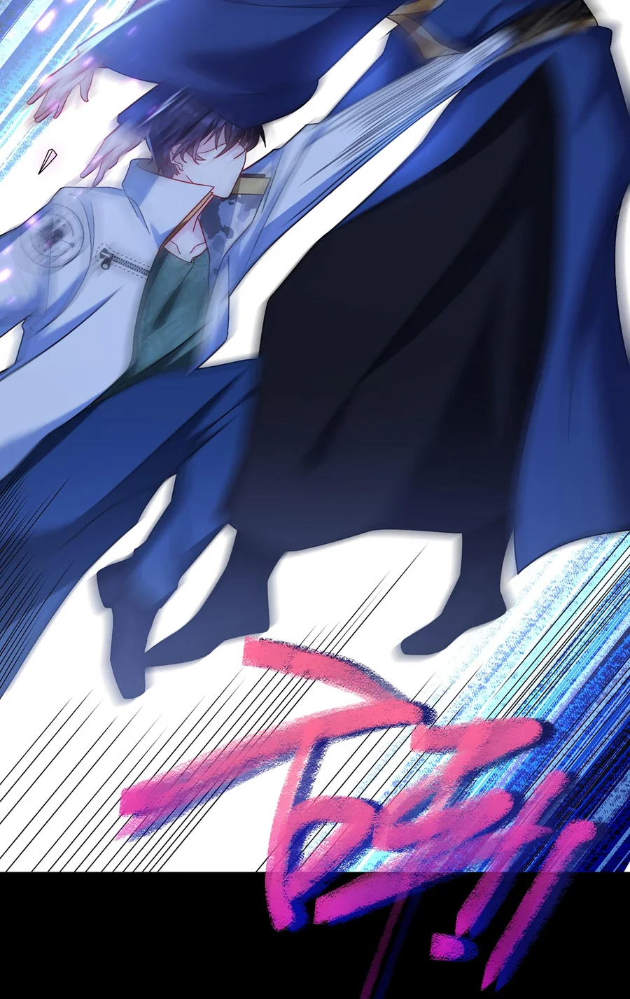 Page 20 of Chapter 237
