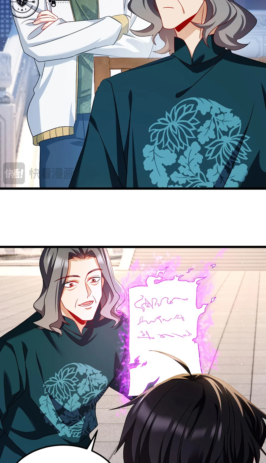 Page 43 of Chapter 237