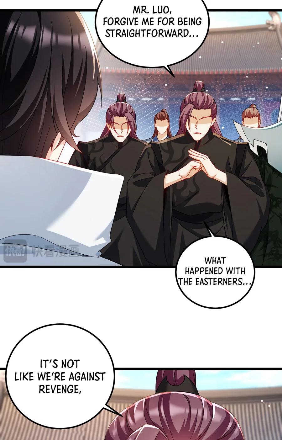 Page 4 of Chapter 238
