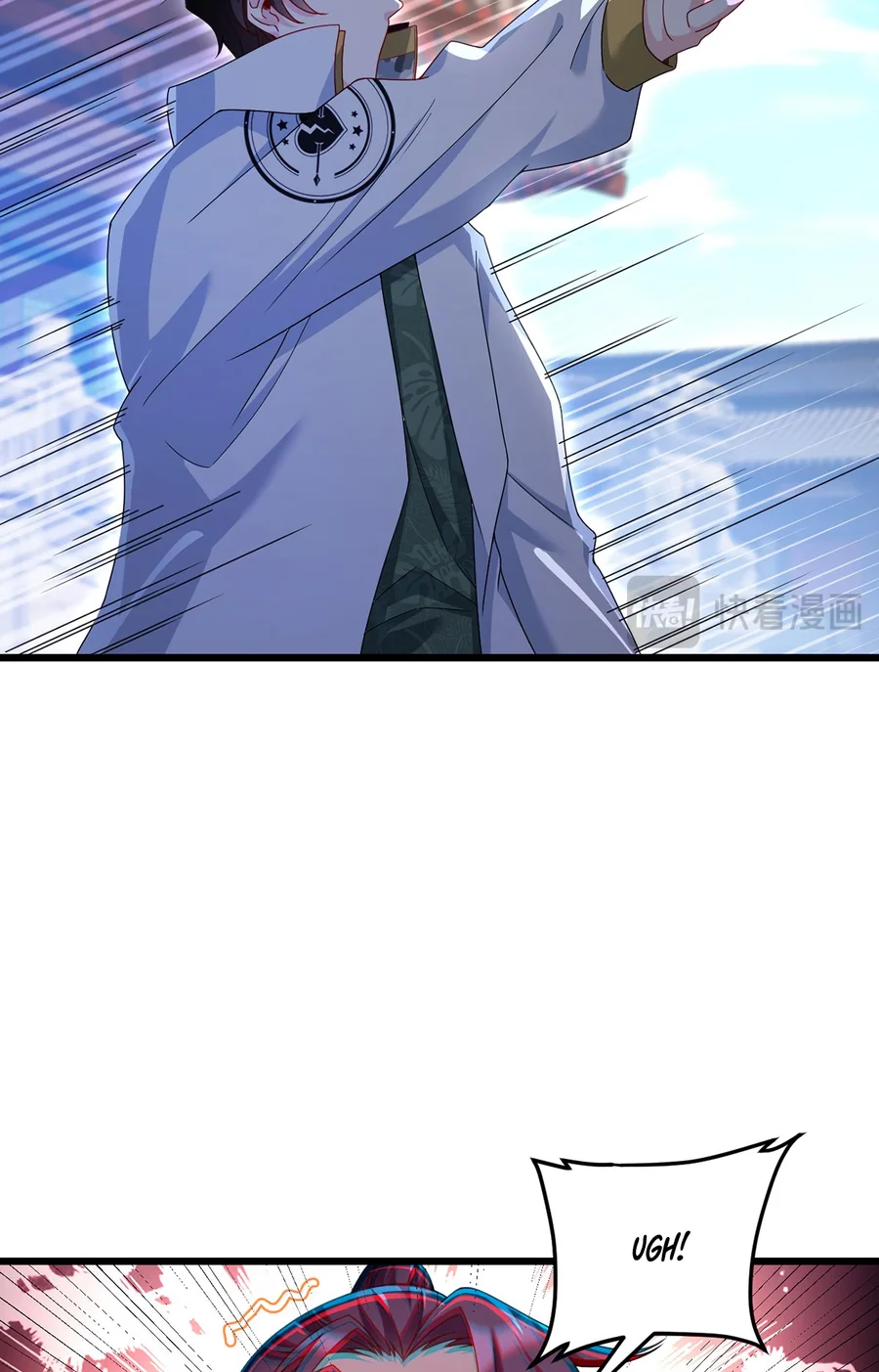 Page 12 of Chapter 238