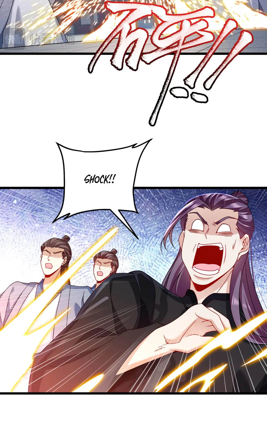 Page 18 of Chapter 238