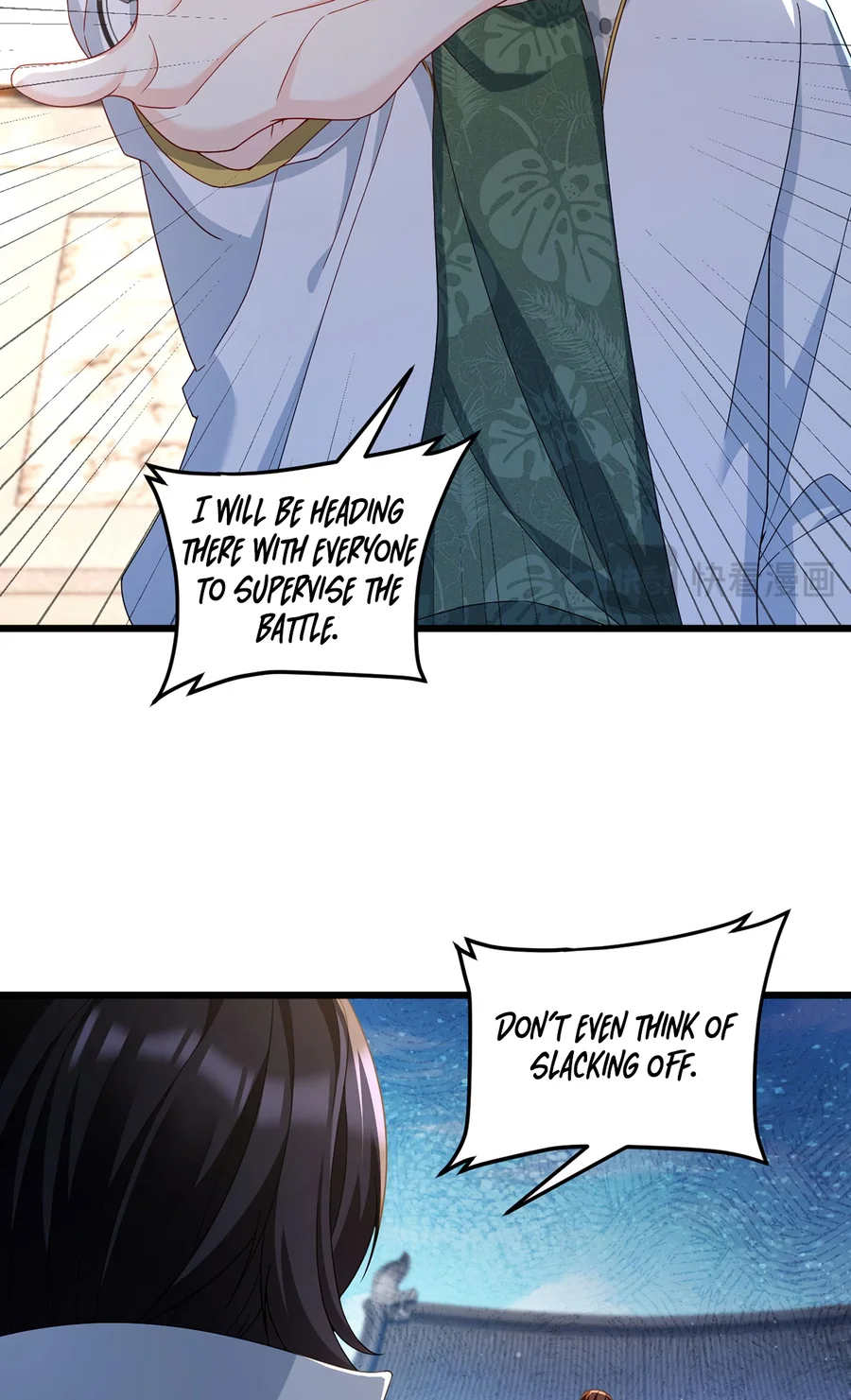 Page 24 of Chapter 238