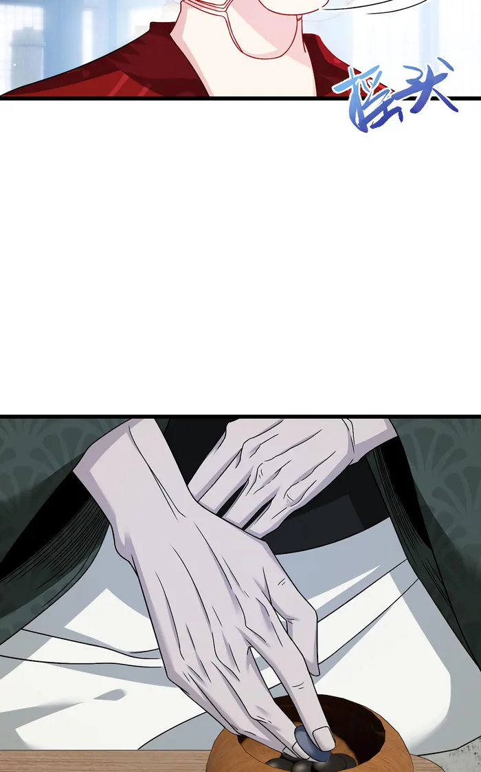 Page 14 of Chapter 239
