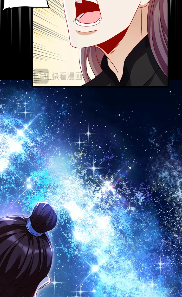 Page 28 of Chapter 239