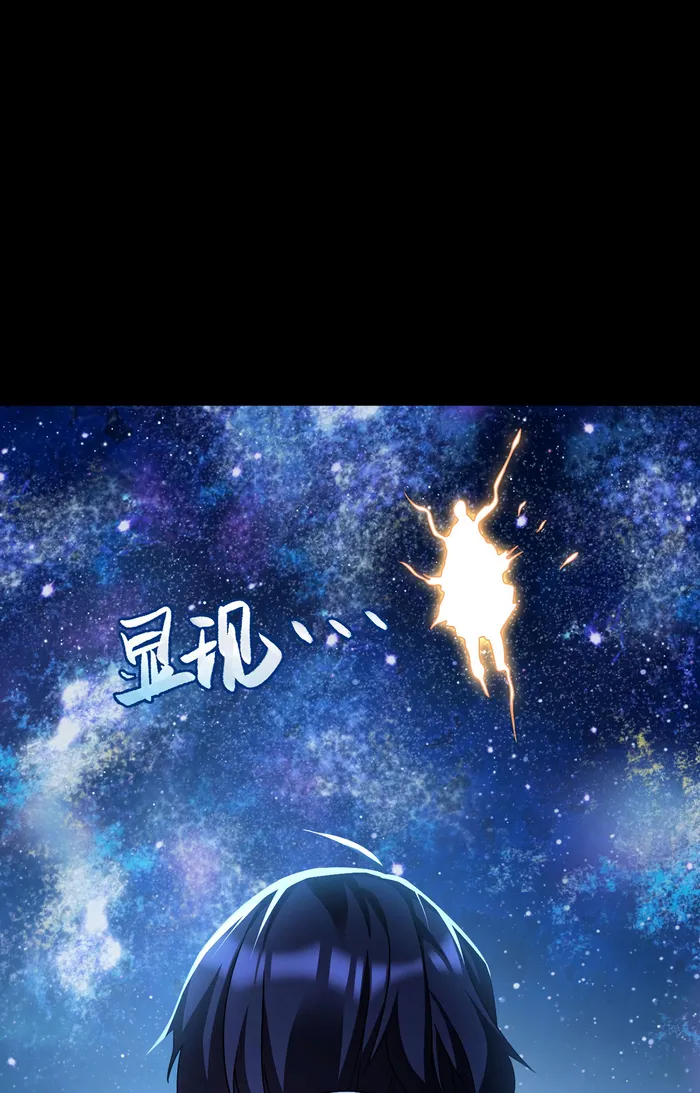 Page 45 of Chapter 239